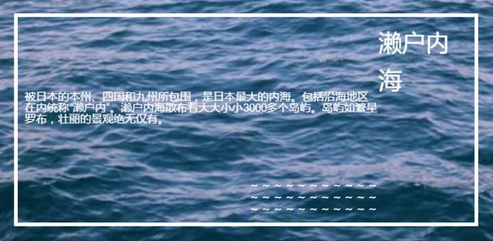 日本尾道濑户内海观光骑行 濑户内艺术之旅 行者赛事