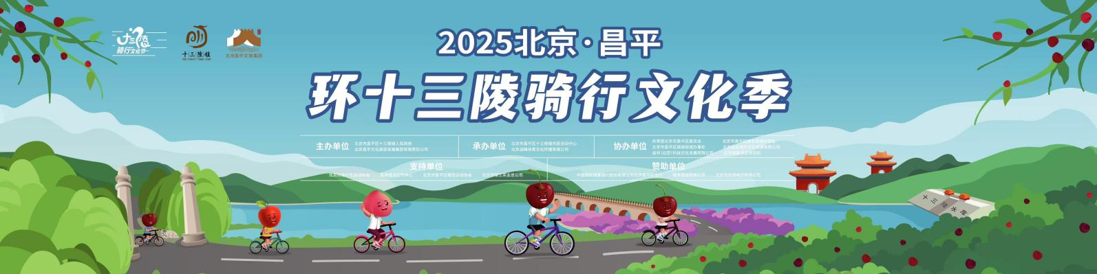 赛事图片