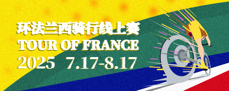 赛事图片